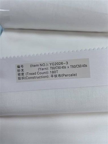 180tc 50 50 پولی کاٹن تانے بانے